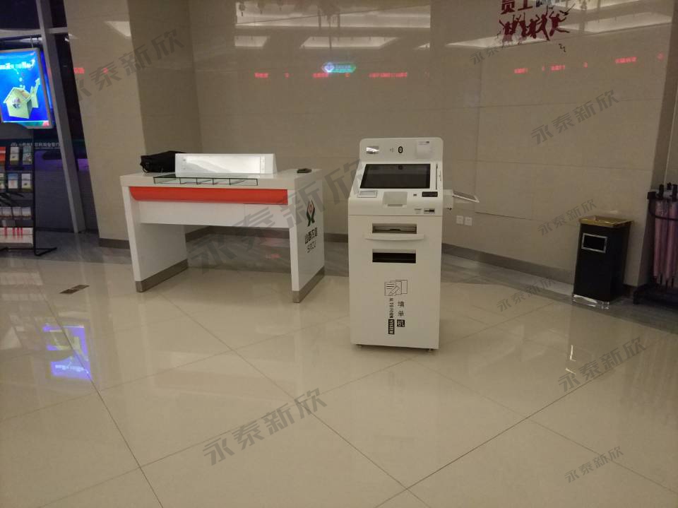 山西農村信用社自助填單機案例